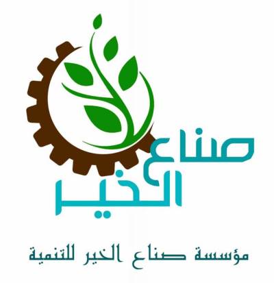 "صناع الخير" تتبنى تنمية القرى الأشد احتياجا بالوادي الجديد