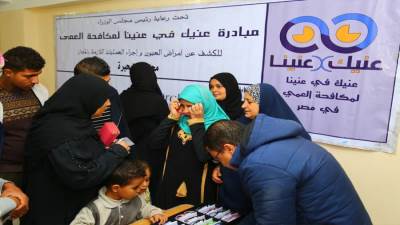 الجامعة الروسية تحتفل بمبادرة «عنيك في عنينا»