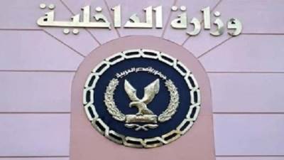 ننشر جهود الداخلية في تنفيذ الإجراءات الاحترازية لمواجهة فيروس كورونا خلال يوم واحد