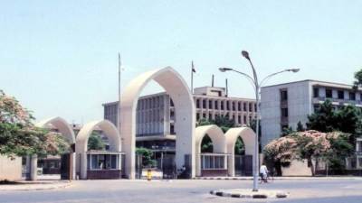 رابط منصة التعليم الإلكتروني بجامعة جنوب الوادي.. إليك التفاصيل