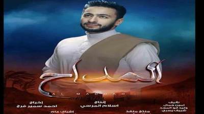 في الحلقة الثانية من "المداح" حمادة هلال يخرج من المقبرة الفرعونية بأعجوبة ووالد حبيبته يساومه