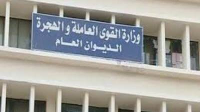 القوى العاملة: تعيين 594 شاباً منهم 19 من ذوي القدرات بسوهاج