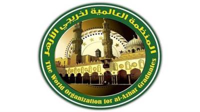 فرع منظمة "خريجي الأزهر" في بنين يحذر الشباب من الوقوع في براثن التطرف