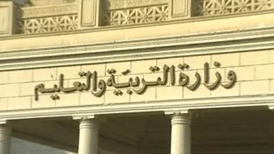 ننشر رابط التقديم للصف الأول الابتدائي بالمدارس للعام الدراسي 2021/2022