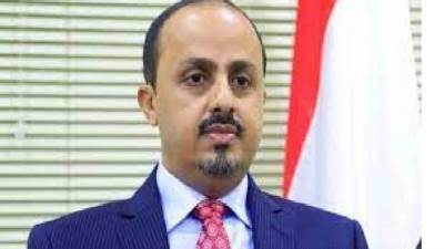 وزير الإعلام اليمني: ميليشيا الحوثي تنهب البنوك الحكومية من مدينة البيضاء