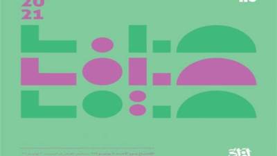 37 فنانا يستلهمون فيضان النيل في معرض "صيف 2021" بجاليري "آزاد"