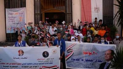 مسيرة شبابية للشباب والرياضة احتفالا بذكرى ثوره ٣٠يونيو 