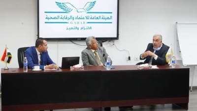 "الاعتماد والرقابة الصحية" تبحث التعاون مع غرفة مقدمي الرعاية الصحية بالقطاع الخاص