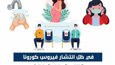 الرعاية الصحية تطلق حملة توعية تزامنا مع اليوم العالمي لسلامة المريض