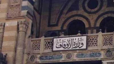 أوقاف القليوبية تلغى تصريحا وإنهاء تكليف خطيب بمسجد 