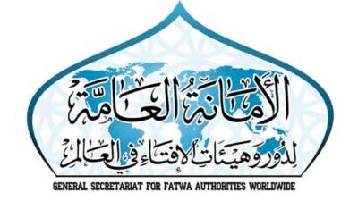 أمانة الإفتاء العالمية تصدر عددها الجديد من نشرة جسور عن موقف الشريعة من "ذوي الهمم"