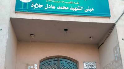 إحالة العاملين فى 9 مراكز شباب بالقليوبية للتحقيق لتغيبهم عن العمل 