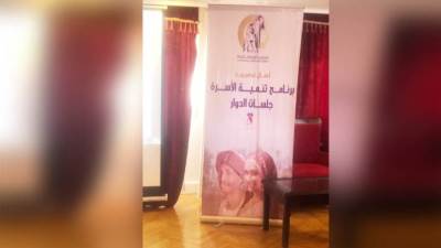 قومي المرأة بسوهاج يواصل الدورة التدريبية الأولى بالبرنامج التدريبى للقيادات الدينية لتنمية الأسرة 