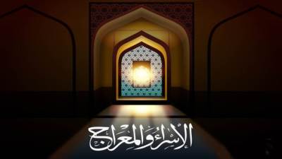 أزهريون: "الإسراء والمعراج" معجزة ومكافأة إلهية لرسولنا الكريم لصبره على الأذى فى "عام الحزن"