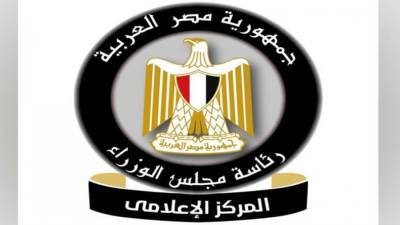 الحكومة تكشف حقيقة صرف إعانات مالية استثنائية للمواطنين