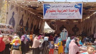 "مستقبل وطن" ينظم فعاليات خدمية متنوعة بالمحافظات خلال 24 ساعة