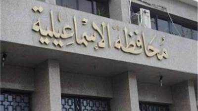 العثور على أحد الأعضاء البشرية من خلال كلب بالإسماعيلية