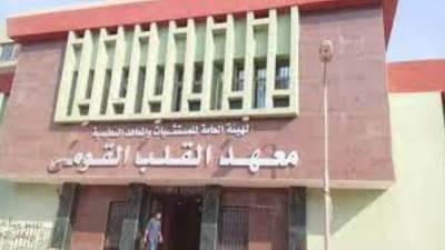 الصحة: تقديم الخدمات الطبية والعلاجية لأكثر من مليون مواطن من خلال "القومي للقلب"