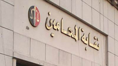 إحالة طعون "عاشور" و"الزيات" على استبعادهما من انتخابات نقابة المحامين لـ"المفوضين"