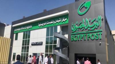 "البريد": إصدار طابع تذكاري بمناسبة الاحتفال بالعيد القومي لمحافظة البحيرة