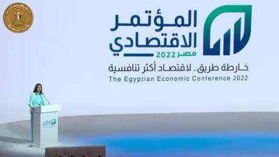 برلمانيون: المؤتمر الاقتصادي فرصة عظيمة لمناقشة التحديات الاقتصادية والاستماع إلى رؤى الاقتصاديين والمستثمرين