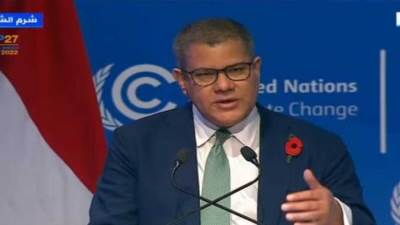 رئيس (COP26): يجب وضع خطط لتسهيل انتقال الدول النامية إلى الطاقة النظيفة