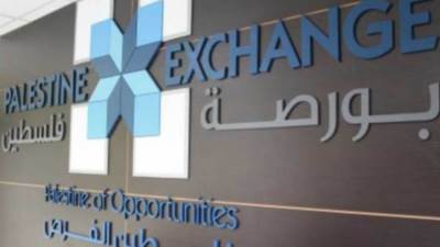البورصة الفلسطينية تغلق تداولاتها على ارتفاع