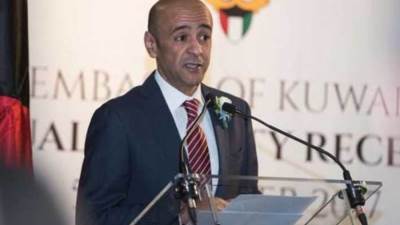 مذكرة تفاهم بين مجلس التعاون الخليجي ومكتب الأمم المتحدة المعني بالمخدرات والجريمة