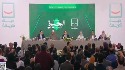 عاجل| رسالة حاسمة من "شعب البحيرة" إلى الرئيس السيسي.. تعرف على تفاصيلها