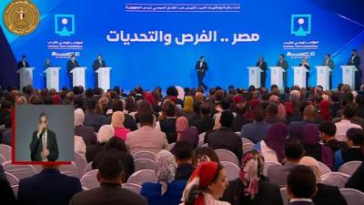 عاجل| بدء جلسة الحوار بالمؤتمر الوطني للشباب بحضور الرئيس السيسي