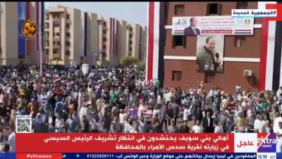 عاجل.. أهالي بني سويف يحتشدون لاستقبال الرئيس السيسي