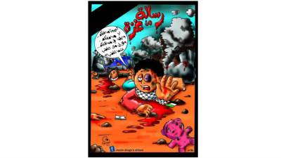 #وخز_الريشة_لضمير_العالم "62" Mazin Shuga'a Aldeen - Yemen