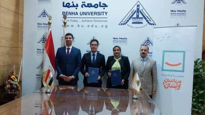 بروتوكول تعاون بين جامعة بنها ومؤسسة حياة كريمة
