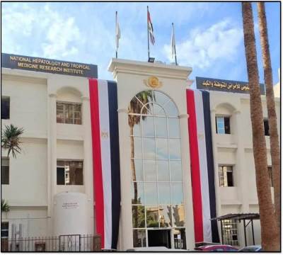 29 نوفمبر.. انطلاق المؤتمر السنوي الخامس عشر لمعهد الكبد