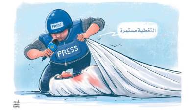 #وخز_الريشة_لضمير_العالم "161" Ahmed Rahma - Jordan