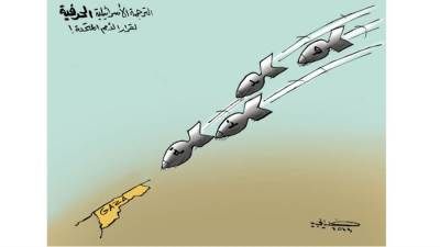 #وخز_الريشة_لضمير_العالم "184" Khudair Alhimyari - Iraq