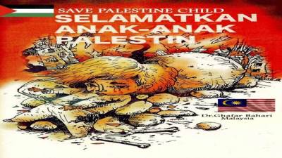 #وخز_الريشة_لضمير_العالم "237" Dr. Abd. Ghafar Bahari - Malaysia