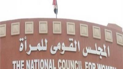 "القومي للمرأة" ينظم تدريبًا حول ثقافة التأمين متناهي الصغر للميسرات الماليات بالمنيا