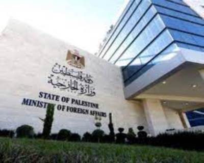 الخارجية الفلسطينية: صمود الشعب الفلسطيني وبقاؤه بأرضه يُفشل أهداف "نتنياهو" من العدوان