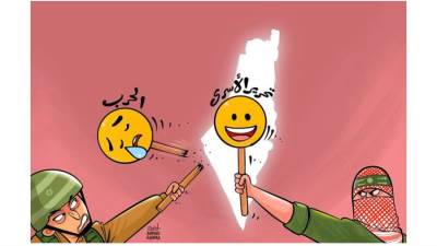 #وخز_الريشة_لضمير_العالم "298" Ahmad Rahma - Jordan