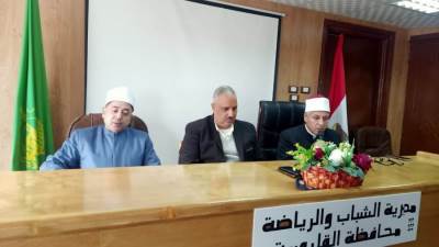 الشباب والرياضة بالقليوبية تدشن مبادرة "سدرة المنتهى" احتفالًا بذكرى الإسراء والمعراج