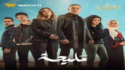 "مليحة" يدخل عمليات المونتاج استعدادًا لدخوله سباق دراما رمضان المقبل