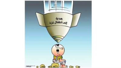 #وخز_الريشة_لضمير_العالم "385" Kifah Mahmoud Al Reefi - Netherlands