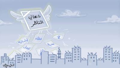 كاريكاتير اليوم