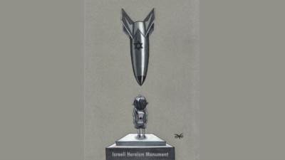 #وخز_الريشة_لضمير_العالم "409" Menekşe Çam - Türkiye