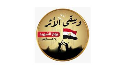  بمناسبة "يوم الشهيد".. العلماء يستعرضون منزلة الشهداء عند ربهم 