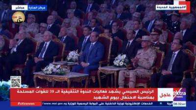 بالفيديو.. الرئيس السيسي يستمع لأبناء الشهداء والمصابين خلال احتفالية يوم الشهيد