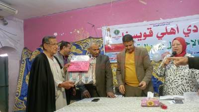 في عيد الأم.. ”أهلي قويسنا“ يكرم الأمهات المثاليات.. و”حسين“ أب مثالي بـ” بورتريه وشهادة تقدير“