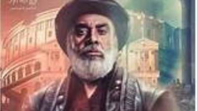 مسلسل الحشاشين الحلقة 12.. خطة "الصباح" لقتل صديقه الوزير نظام الملك