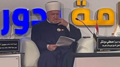 مفتي البوسنة السابق : الأمانة العامة وهيئات الإفتاء بقيادة مفتي مصر منارةٌ لنا في هذا الزمان
